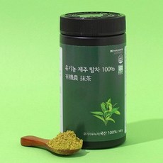 유기능 제주 말차 파우더 가루 100% 국내산 식약청 HACCP 인증, 1개, 1개입, 100g
