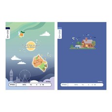 jinmin 초등국어8칸공책 초등노트1-2, 랜덤1개