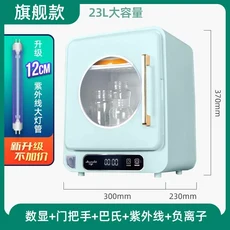 220V 아기 젖병 살균기 건조기 2 in 1 UV 살균 캐비닛 휴대용 다기능 WBC, 01 D1