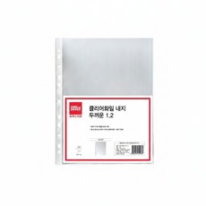 화일내지 A4 클리어 오피스 서류보관철 쏙템, 1개