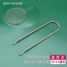 不鏽鋼304烤網 圓形烤架/蒸架 直徑40.5公分, 1個, 直徑4X16釐米 取網器 不含烤網