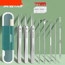 속눈썹 연장용 트위저 정밀 족집게 미용 전문가용 핀셋, 13. 골드 니들 1개