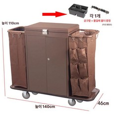 룸메이드 미화차 린넨카트 청소카 하우스키핑 업소용 펜션, 1개, 문 덮개 포켓 포함 양면 도장 카트