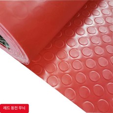 수영장 바닥 논슬립 미끄럼방지 매트 헤링본 깔판 야외, 레드 코인 1.2mm 얇은