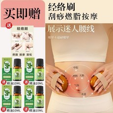 經絡刷 腹部按摩梳 腿部刮痧推肝經工具, 1個, 全新升級 一體實木丨升級氣囊 C,高端檀木 經絡刷  兩個裝+4瓶精油 +
