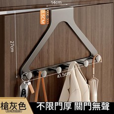 門後掛鉤 免打孔 衣服掛架 收納神器, 槍灰 6鉤丨27CM高 免組裝 不限門厚, 1個