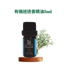 Bonnie House 植享家精油 ﹝小資屋﹞, 1件