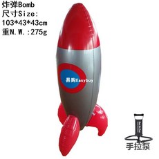 에어풍선 비행기 항공기 제트기 공항 놀이체육 직업 체험 체육교구 에어플레인 에어바운스, 1m 로케트 +수동 공기펌프, 1개