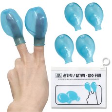 깔끔더하기 손가락 방수커버 발가락 골무, 4개