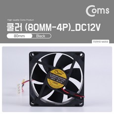 전원 쿨러 DC12V 80mm 4P 케이스용 CASE 쿨러팬 1EA, 상세페이지 참조, 1개