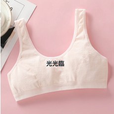 DFMEI 發育期純棉防凸點小背心少女大童小學生初中運動防震兒童內衣吊帶