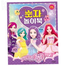 Elaris 시크릿쥬쥬 별의 보석 숫자 놀이북 어린이놀이용품