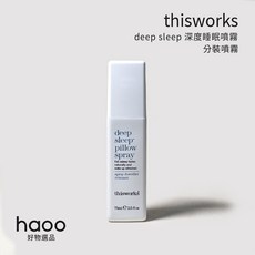 This Works 深度睡眠噴霧, 1個, 5ml分裝