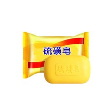 上海 - 溫和清潔、去污去漬洗澡/洗臉/沐浴, 硫磺皂, 1個