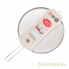 옥이드림 후라이팬 덮개 후라이팬뚜껑 팬덮개 기름튐방지