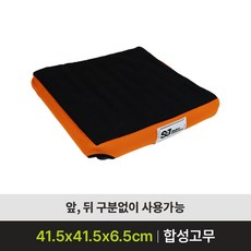 장기요양기관 지정업체 허준의료기 복지용구 노인장기요양인정서 구입시 85% 적용 일반대상자 15% 전용 상품 휠체어 방석 욕창예방방석 SJK-02방석