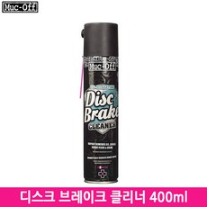 먹오프 디스크 브레이크 클리너 400ml(Disc Brake Cleaner 400ml)/세척제, 1개