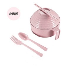 桃園發運 小麥秸稈餐具 泡麵碗帶蓋餐具 大號碗筷學生上班族便攜飯盒套裝, （北歐粉）五件套, 1個