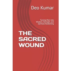 (英文圖書)The Sacred Wound: Turning Pain Into Wisdom Strength and Spiritual Awakening 平裝版, Independently Published, 英文