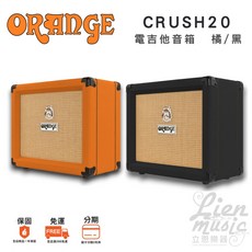 Orange CRUSH20 電吉他音箱 20瓦 喇叭 立恩樂器, 橘色