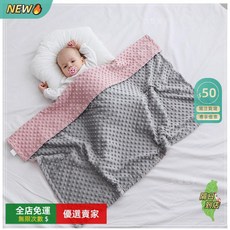 限時下殺O 寶寶安撫豆毯 幼兒園毛毯 嬰兒被 嬰兒推車被 兒童毛毯 豆毯 荳荳毯 嬰兒被 嬰兒推車被 豆毯 荳荳毯 MY, 撞色粉灰