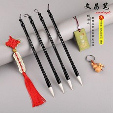 文昌筆 四支筆+筆架實木套裝 助學風水擺件, 1個, 經典黑杆四支文昌筆