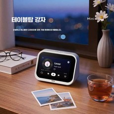 소두 스마트 스피커 제품 홈 블루투스 스크린 미니, 상세페이지 참고, 1. 샤오두 스마트 스크린 미니