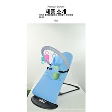 접이식 흔들 의자 침대 신생아침대 신생아, 연 블루 다이아몬드+장난감 받침대 세