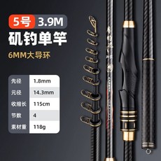 릴찌 낚시대 유터 갯바위 릴찌낚시대 섹션 찌 이소대, AD. 5호 39m 싱글로드팁