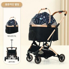 개 반려견 고양이 중소형 가벼운 초경량 강아지 개모차, 드림스타리 스카이