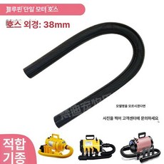 애견블로어 호스 배연관 블로워 대형견 강아지 애견 블로어 초강풍 연료, 1개, 블루돌핀 단일, 기본 모델명/품번