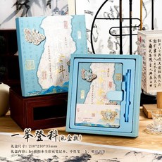 筆記本 手賬本 日記本 禮盒套裝 精緻高顔值 生日禮物 女生禮物, 1個, 一舉登科丨蝴蝶-簡約套裝+賀卡,  禮盒裝, 一舉登科, 蝴蝶, 簡約套裝+賀卡, 禮盒裝