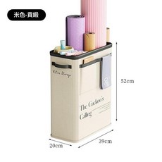 Kitire Storage 運動器材收納筐, 米色 52*39*20cm, 20層