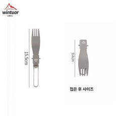 캠핑그릇 접이식 손잡이 피크닉 아웃도어 커피, 1개, 알루미늄 접이식 포크