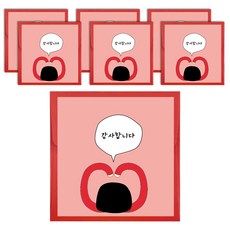 미니축하카드 7장세트 미니카드 스승의날 어버이날 기념일 이벤트 선물카드 단체선물 디자인카드 감성카드 생일축하 감사 사랑고백 귀여운, 1개, 머리위하트