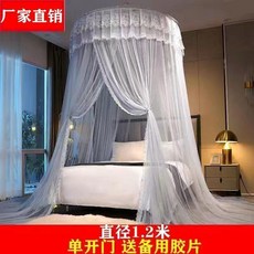 倖福戀人 蚊帳 圓形公主風加密加厚免安裝, 倖福戀人 灰色 直徑1.2米,1.5m*2m 送備用膠片