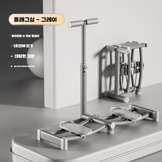 스키 기계 다이어트 기계 내부 헬스장 근력운동 전신, 그레이-팔걸이 있음
