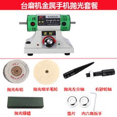 虎創 臺磨機 小型臺鋸切割機 多功能玉石雕刻機 翡翠切割機, 金屬手機手錶拋光套餐
