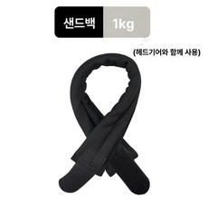 목 근육 트레이닝 머리 강화 집에서 사용하는 운동기구, 1개