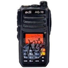 ADI AQ-10 雙頻無線電對講機 10瓦 標準線路, 1個