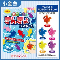 愛北鼻 泡澡球 - 玩具泡澡球 兒童/寶寶卡通洗澡球 無防腐劑 無酒精, 1個, 小金魚