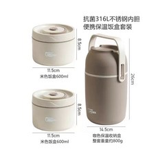 일체형 스텐도시락통 죽통, 1개, P. 베이지색 36L 스테인리스 스틸 도시락통 개 +