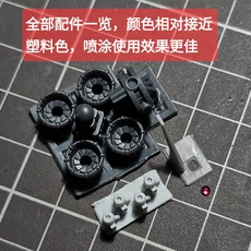 HG 1/144 MS-07H-8 Gouf 비행 유형 모바일 세트 모델용 3D 인쇄 부품 업그레이드 건물 취미 DIY 액세서리, 01 3D Printing Parts