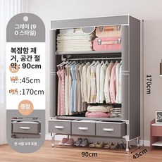 장롱 침실 천이불장 정리함 원룸 조립식 캐비닛 수납, 라이트그레이 3단 90cm