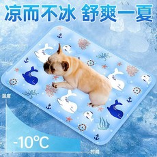 寵物冰墊 貓咪夏天清涼窩 防暑冰牀 狗狗睡窩涼蓆墊, 1個, L 體長60釐米以下適用, 海底款 加厚+24絲面料 凝膠填充加量