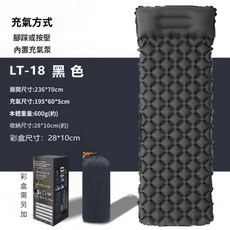 【小島生活】TPU 充氣睡墊 腳踩式充氣床墊 輕量化 露營居家休閒, 黑色