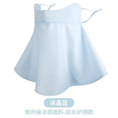 俞兆林 冰絲防曬面罩 女款 騎行開車全臉遮陽護頸面紗 UPF50+ 防紫外線長款護眼角 冰晶藍, 1個, 長款護眼角【冰晶藍1件】