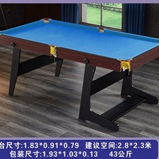 미니 당구대 탁구대 미니당구대 실내 이동식 게임 세트 연습 접이식 게임기 테이블하키 소형, 1개, B. 레드 가죽 블루 폴딩