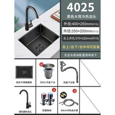 黑色納米迷你水槽不鏽鋼水吧檯洗碗池加厚廚房洗菜盆 副廠產品, 1個