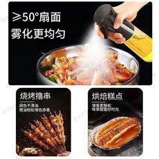 玻璃噴油壺廚房家用噴倒兩用噴霧化油瓶防漏不掛油瓶醬油醋調料瓶, 1個, 20ml控油神器-黑色【一秒霧化】只能噴